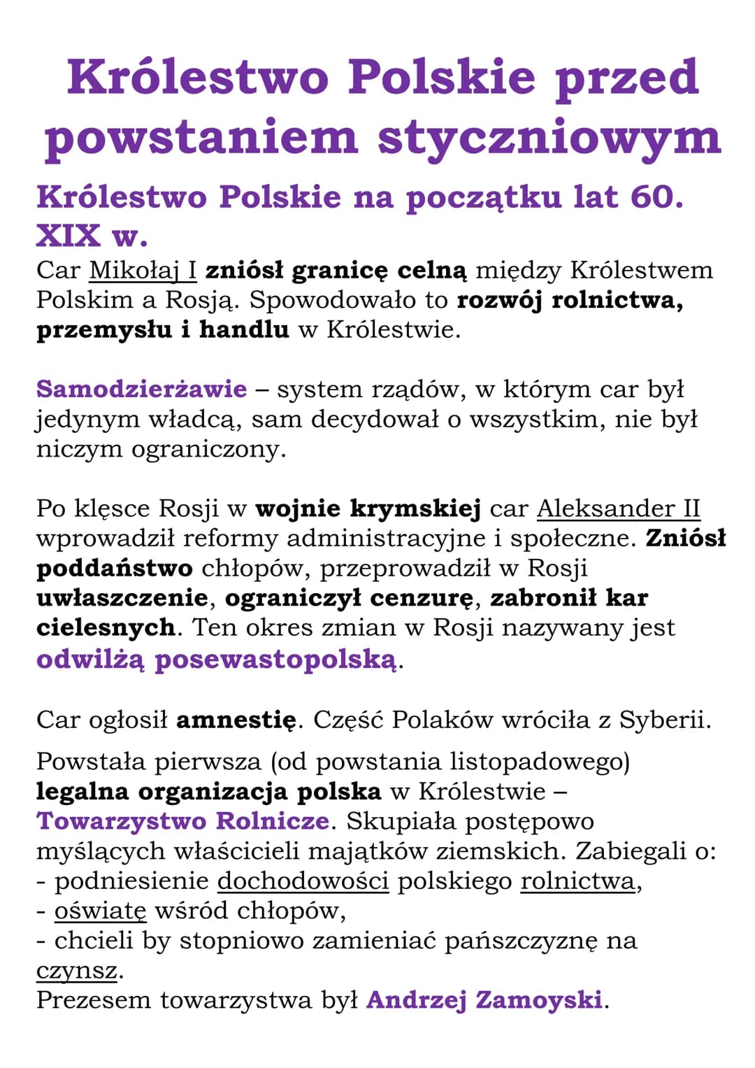 
<p>Królestwo Polskie na początku lat 60. XIX w. miało miejsce po zniesieniu granicy celną między Królestwem Polskim a Rosją przez cara Miko