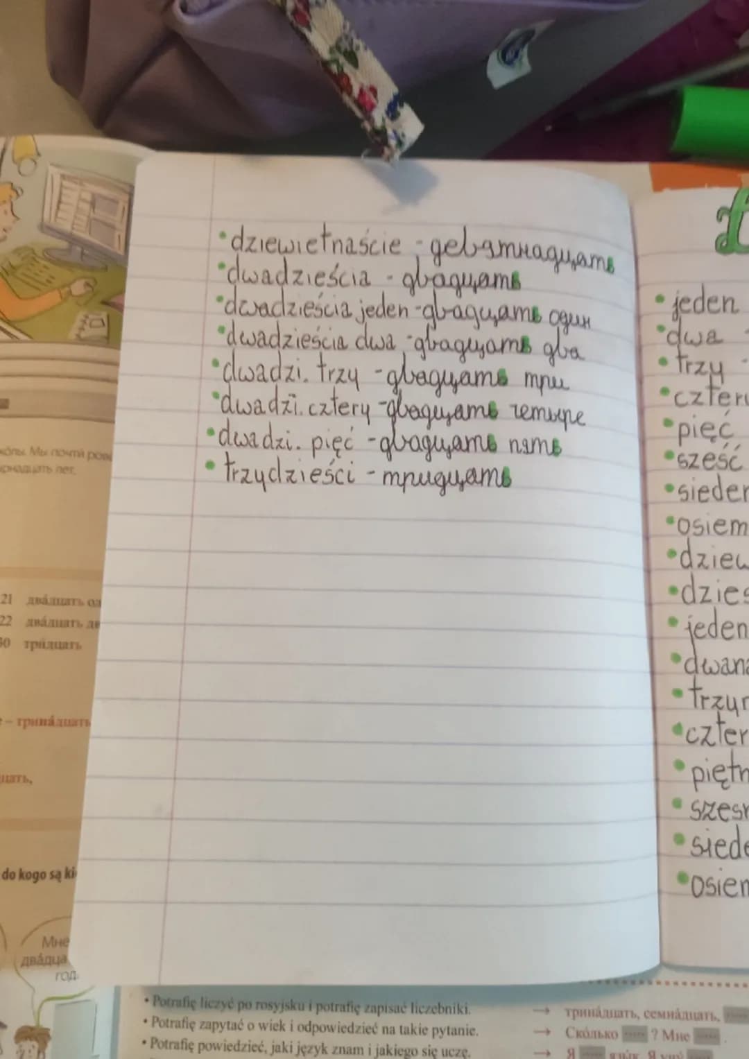 ANUNÁNTO !
rebé ner?
gizams
один
ba
i
ре
się uczy.
Мне тринадцать лет.
Мне двадцать один год
Liczebniki
• jeden • ogui
•dwa -gba
• trzy - mp
