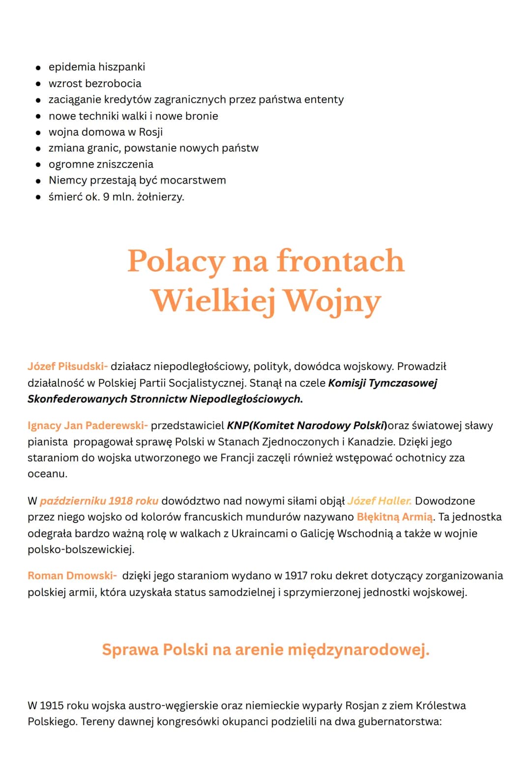 • Bloki polityczne
TRÓJPRZYMIERZE (PAŃSTWA CENTRALNE) 20.05.1882r.
• Niemcy
I Wojna Światowa
Austro-Węgry
• Włochy (1915 przechodzą do wojny