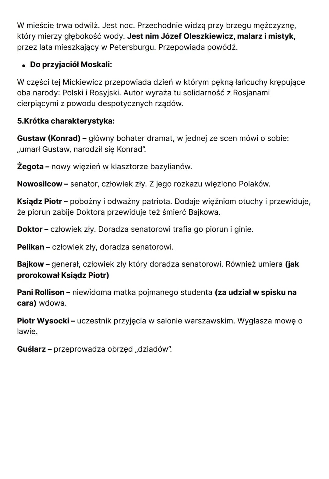 DZIADY CZ. III
Autorem dramatu jest Adam Mickiewicz. Napisany i wydany został w 1832r. w
Dreźnie jako IV tom poezji.
Czas i miejsce akcji: A