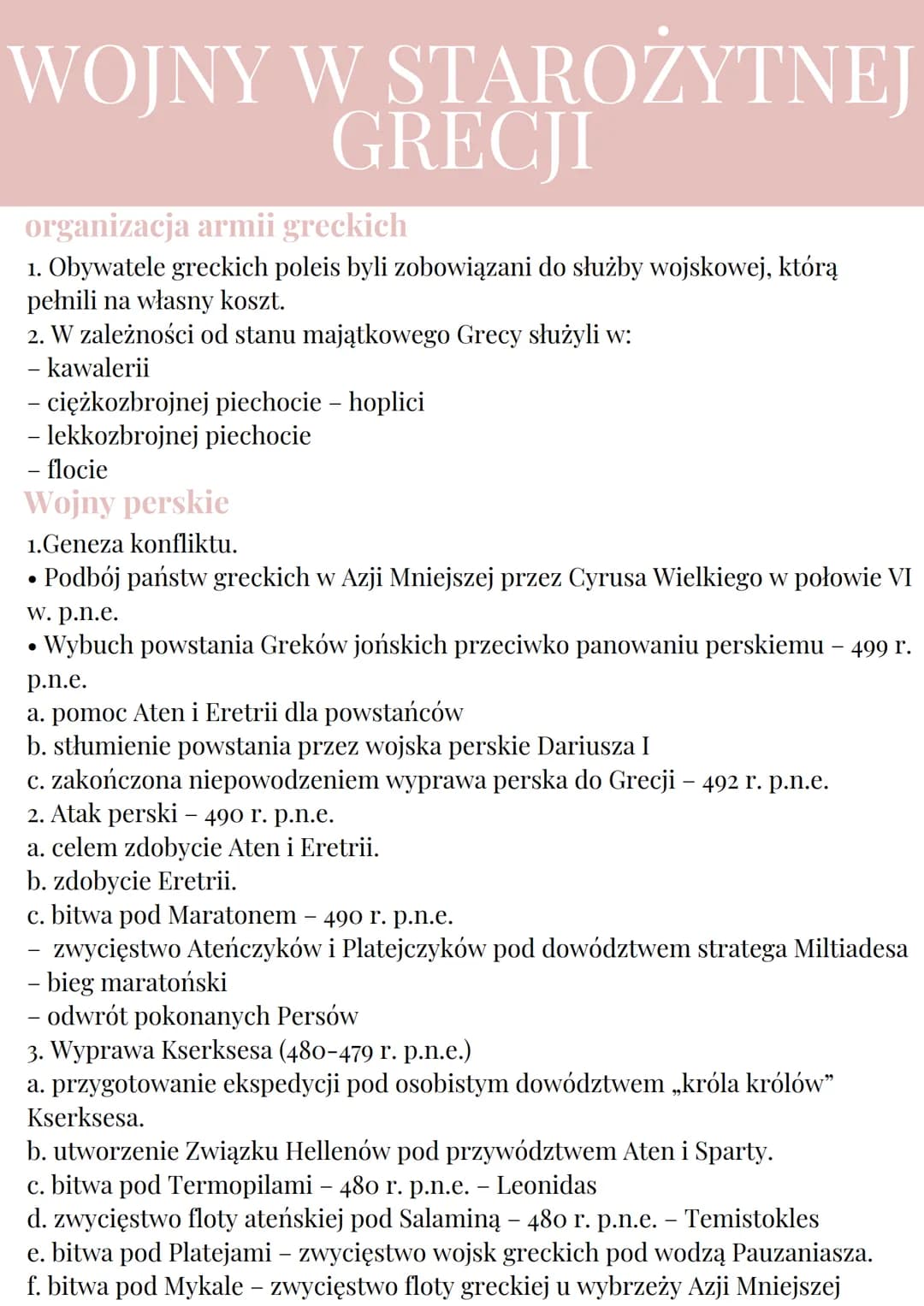 WOJNY W STAROŻYTNE]
GRECJI
organizacja armii greckich
1. Obywatele greckich poleis byli zobowiązani do służby wojskowej, którą
pełnili na wł