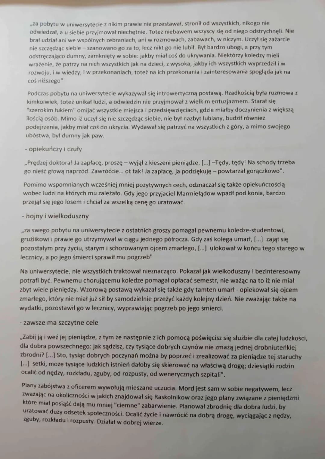 WYGLĄD ZEWNĘTRZNY RASKOLNIKOWA
- ładny, przystojny
,, Należy dodać, że był to młodzian o wyjątkowo miłej aparycji, o pięknych czarnych oczac