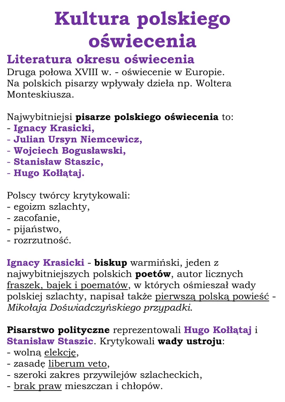 Kultura polskiego
oświecenia
Literatura okresu oświecenia
Druga połowa XVIII w. - oświecenie w Europie.
Na polskich pisarzy wpływały dzieła 