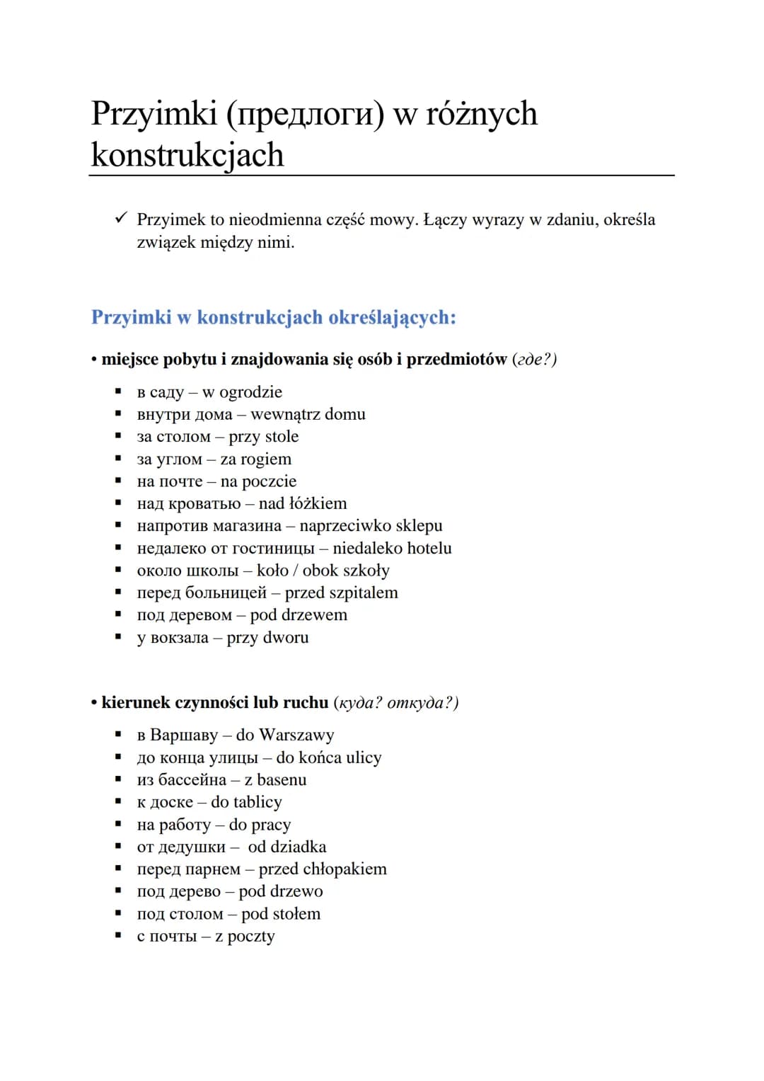 Przyimki (предлоги) w różnych
konstrukcjach
✓ Przyimek to nieodmienna część mowy. Łączy wyrazy w zdaniu, określa
związek między nimi.
Przyim