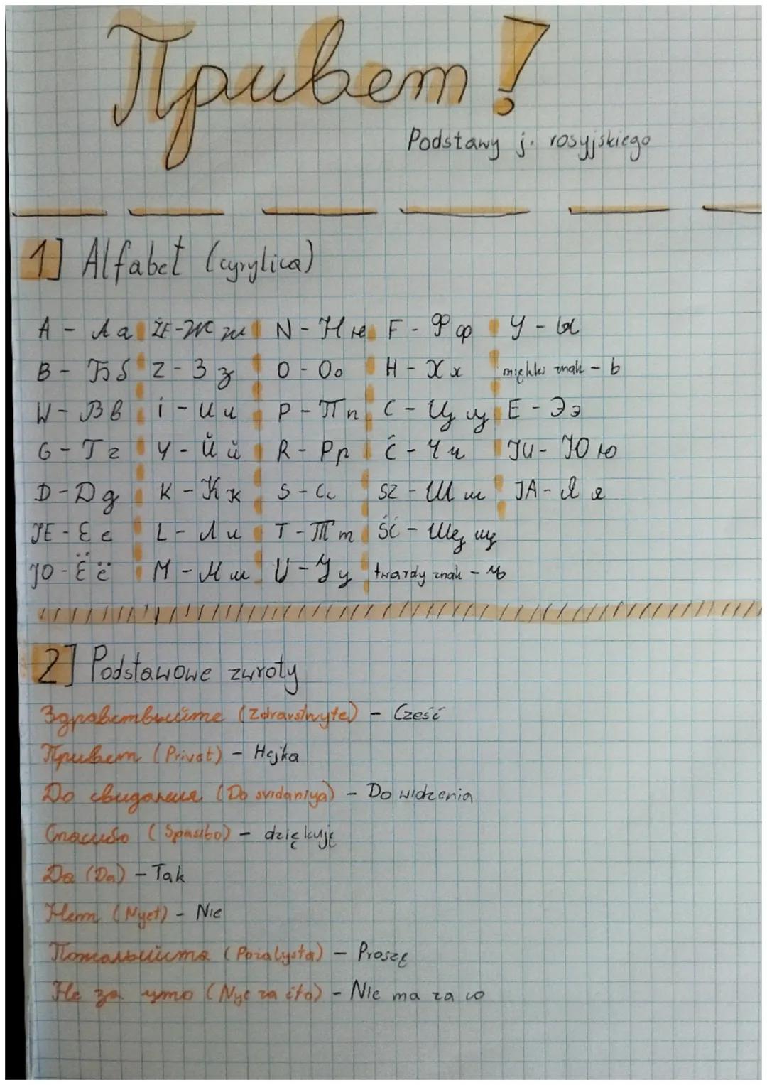 Привет!
1] Alfabet (ayrylica)
Podstawy j. rosyjskiego
A - A a ZE-MC z N - Hie F-go cp Y - G
B-55 2-3 z
0 - Oo H - Xx
might mak-b
W-BB i-uu P