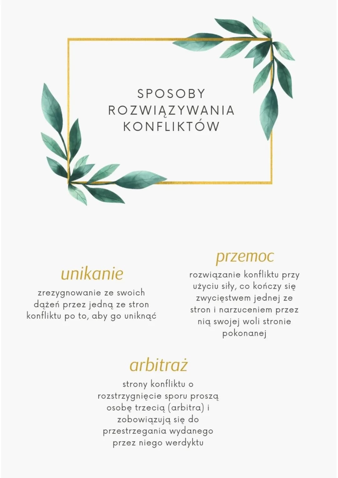SPOSOBY
ROZWIĄZYWANIA
KONFLIKTÓW
negocjacje
strony konfliktu dobrowolnie
podejmują rozmowy, aby
znaleźć akceptowane przez
siebie rozwiązanie