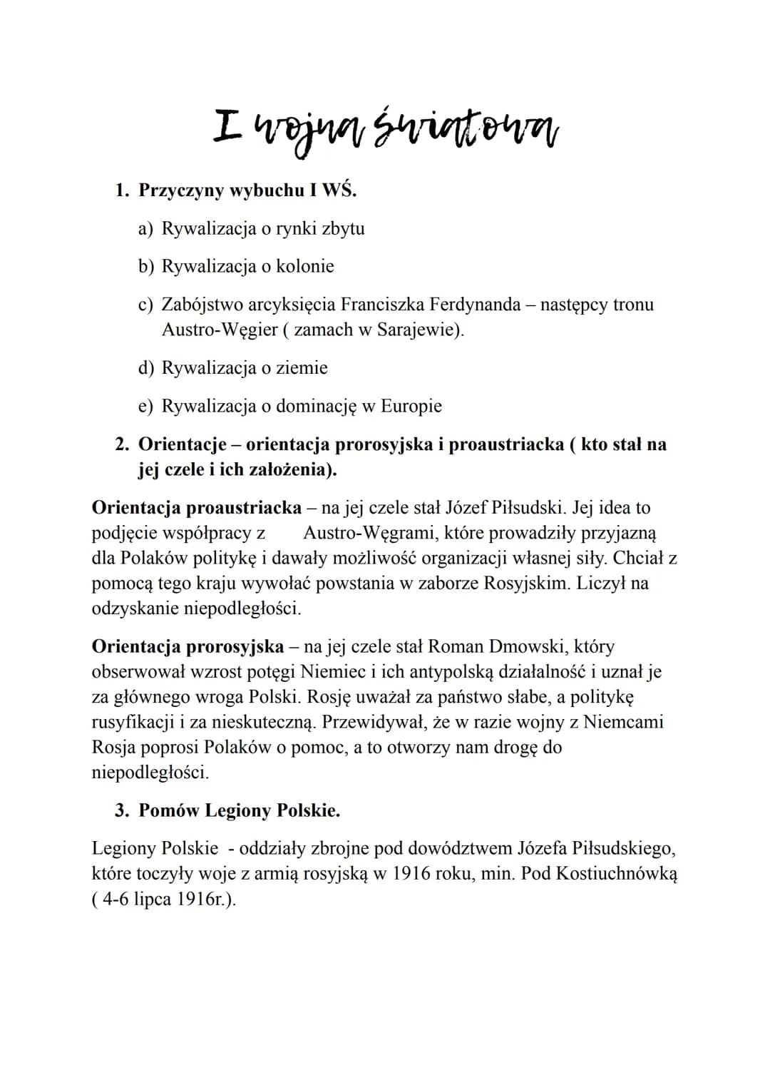 I wojna światowa
1. Przyczyny wybuchu I WŚ.
a) Rywalizacja o rynki zbytu
b) Rywalizacja o kolonie
c) Zabójstwo arcyksięcia Franciszka Ferdyn