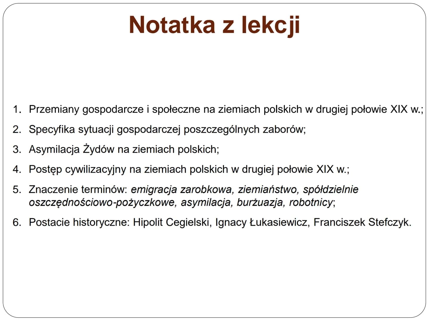 ZMIANY SPOŁECZNO-GOSPODARCZE
NA ZIEMIACH POLSKICH Notatka z lekcji
1. Przemiany gospodarcze i społeczne na ziemiach polskich w drugiej połow