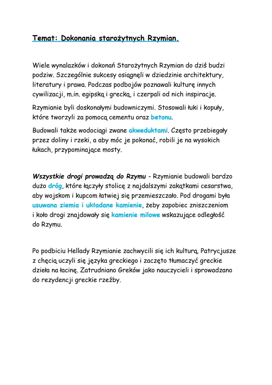 Dokonania starożytnych Rzymian