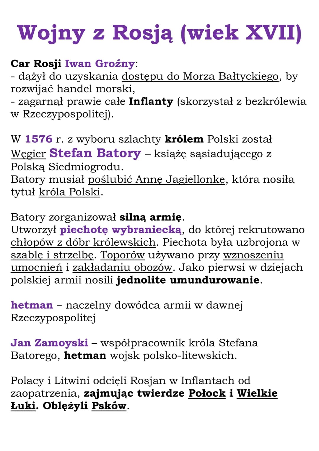 Wojny z Rosją (wiek XVII)
Car Rosji Iwan Groźny:
- dążył do uzyskania dostępu do Morza Bałtyckiego, by
rozwijać handel morski,
- zagarnął pr