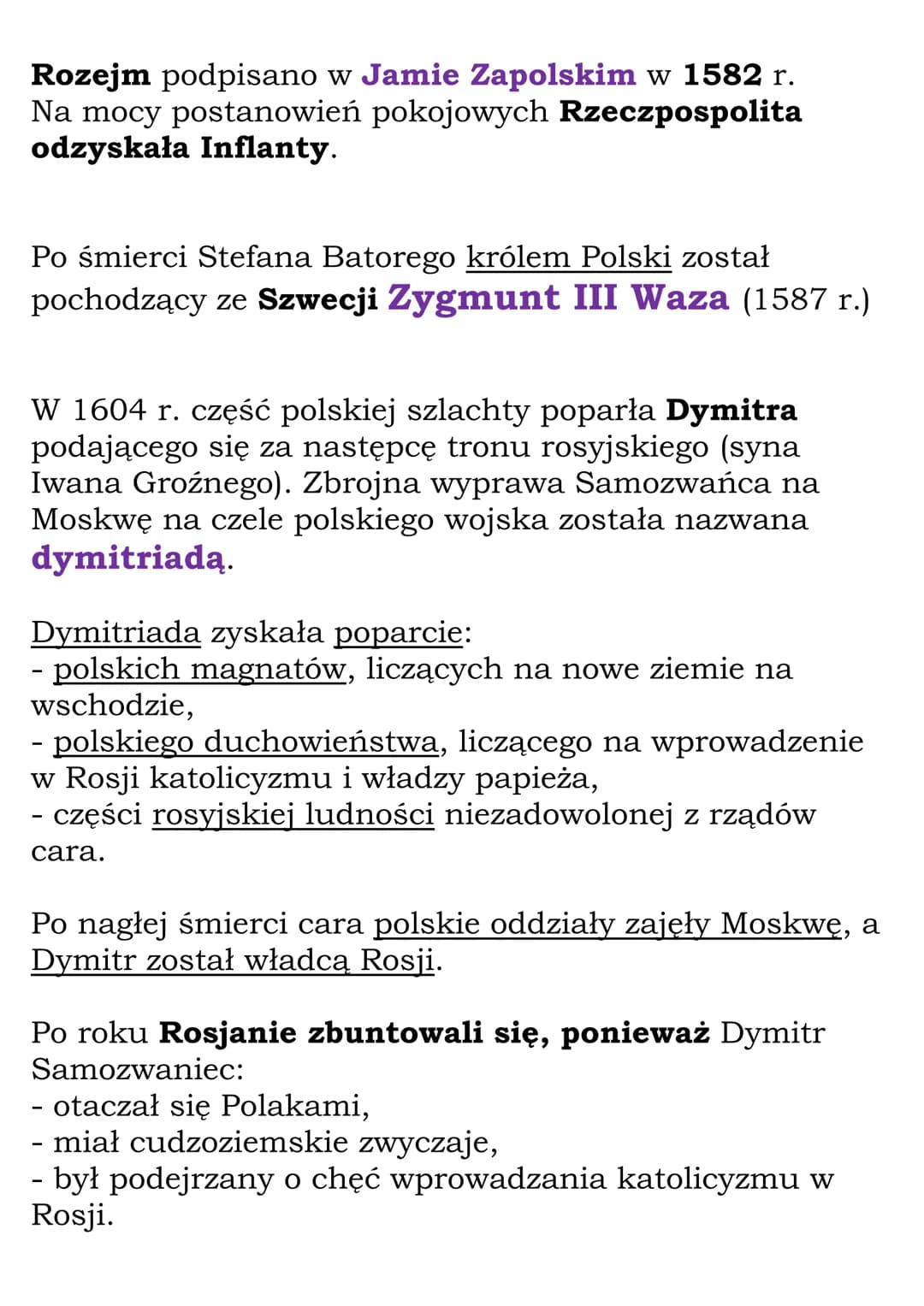 Wojny z Rosją (wiek XVII)
Car Rosji Iwan Groźny:
- dążył do uzyskania dostępu do Morza Bałtyckiego, by
rozwijać handel morski,
- zagarnął pr