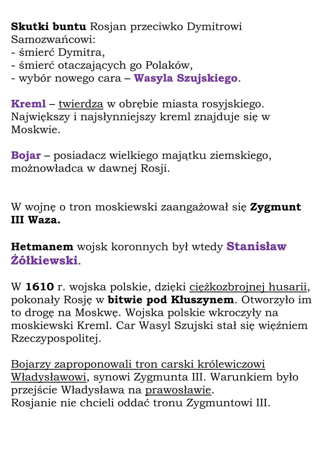 Wojny z Rosją (wiek XVII)
Car Rosji Iwan Groźny:
- dążył do uzyskania dostępu do Morza Bałtyckiego, by
rozwijać handel morski,
- zagarnął pr