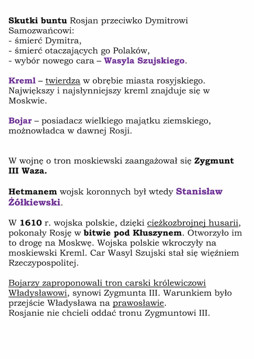 Wojny z Rosją (wiek XVII)
Car Rosji Iwan Groźny:
- dążył do uzyskania dostępu do Morza Bałtyckiego, by
rozwijać handel morski,
- zagarnął pr