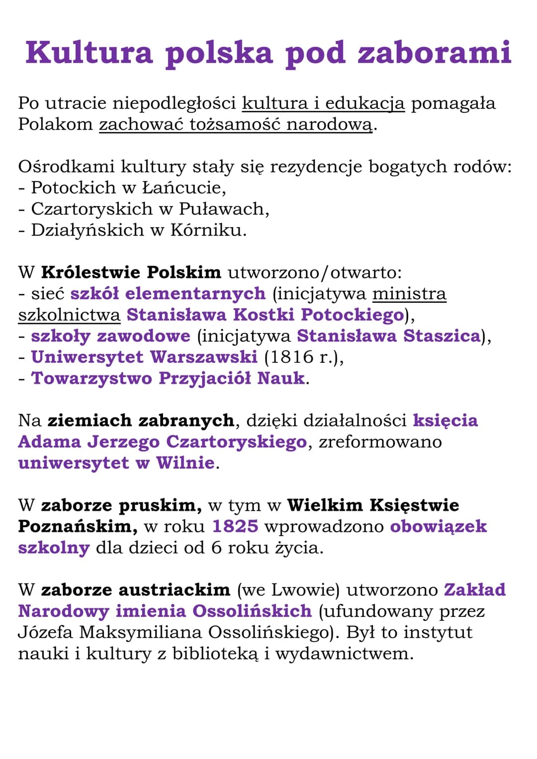 Kultura polska pod zaborami
Po utracie niepodległości kultura i edukacja pomagała
Polakom zachować tożsamość narodową.
Ośrodkami kultury sta