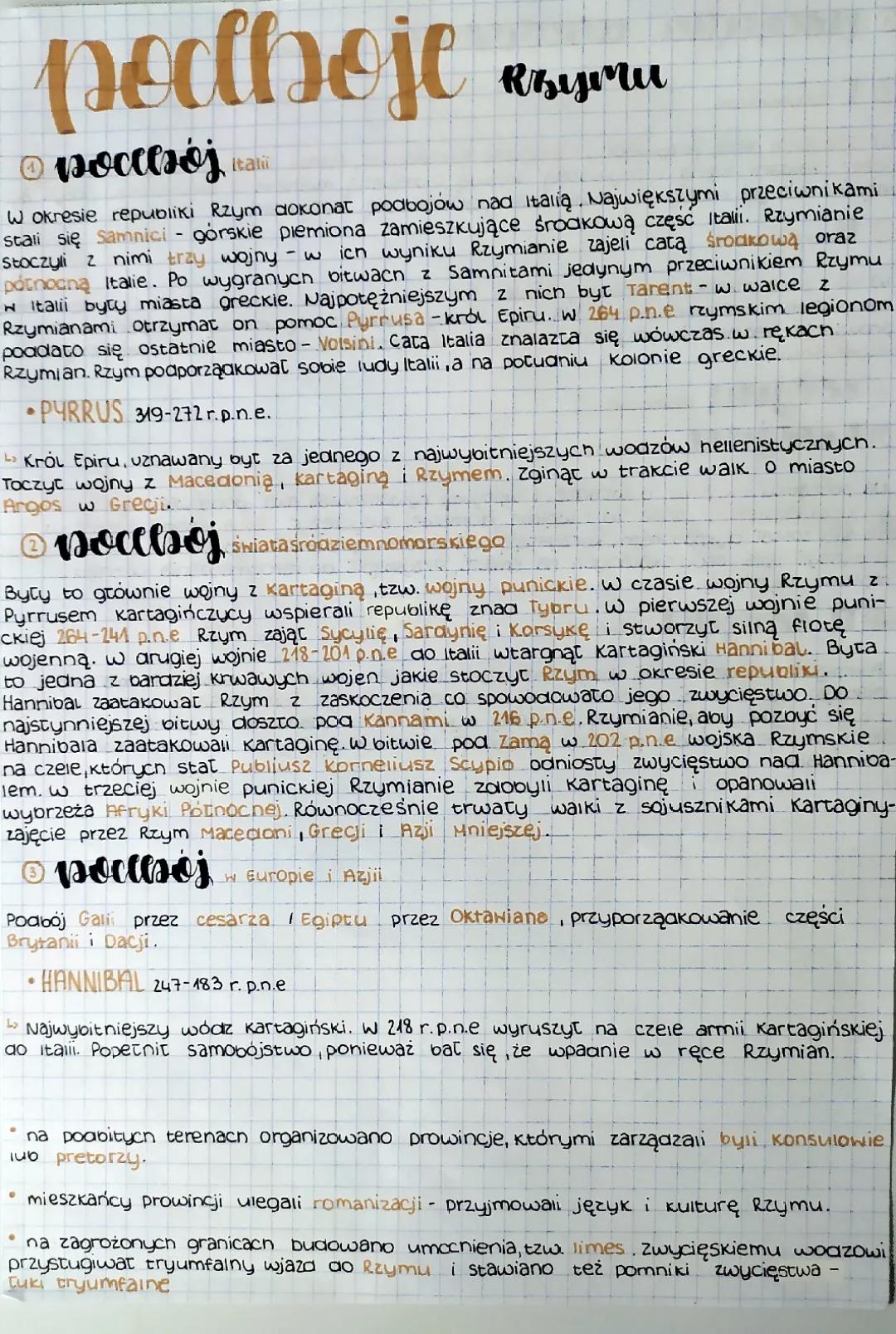 podoboje rzymu- historia