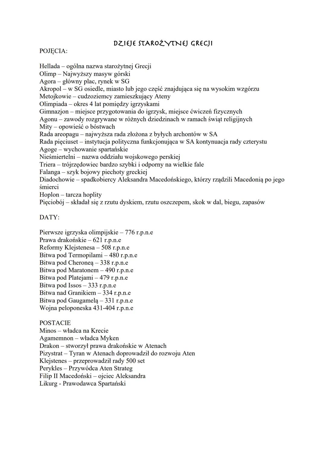 Dzieje starożytnej Grecji