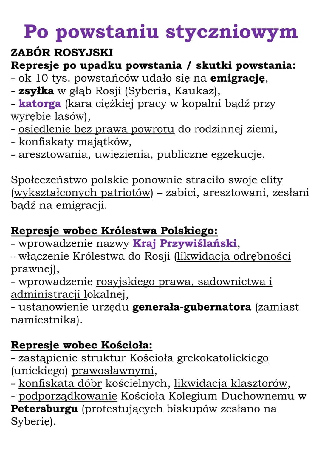 Po powstaniu styczniowym
ZABÓR ROSYJSKI
Represje po upadku powstania / skutki powstania:
- ok 10 tys. powstańców udało się na emigrację,
- z