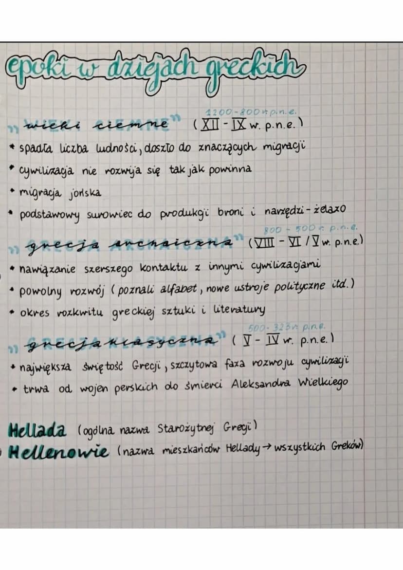 
<h2 id="narodzeniecywilizacji">Narodzenie cywilizacji</h2>
<p>Mieszkańcy starożytnej Grecji zamieszkiwali Półwysep Bałkański. Grecja, otocz