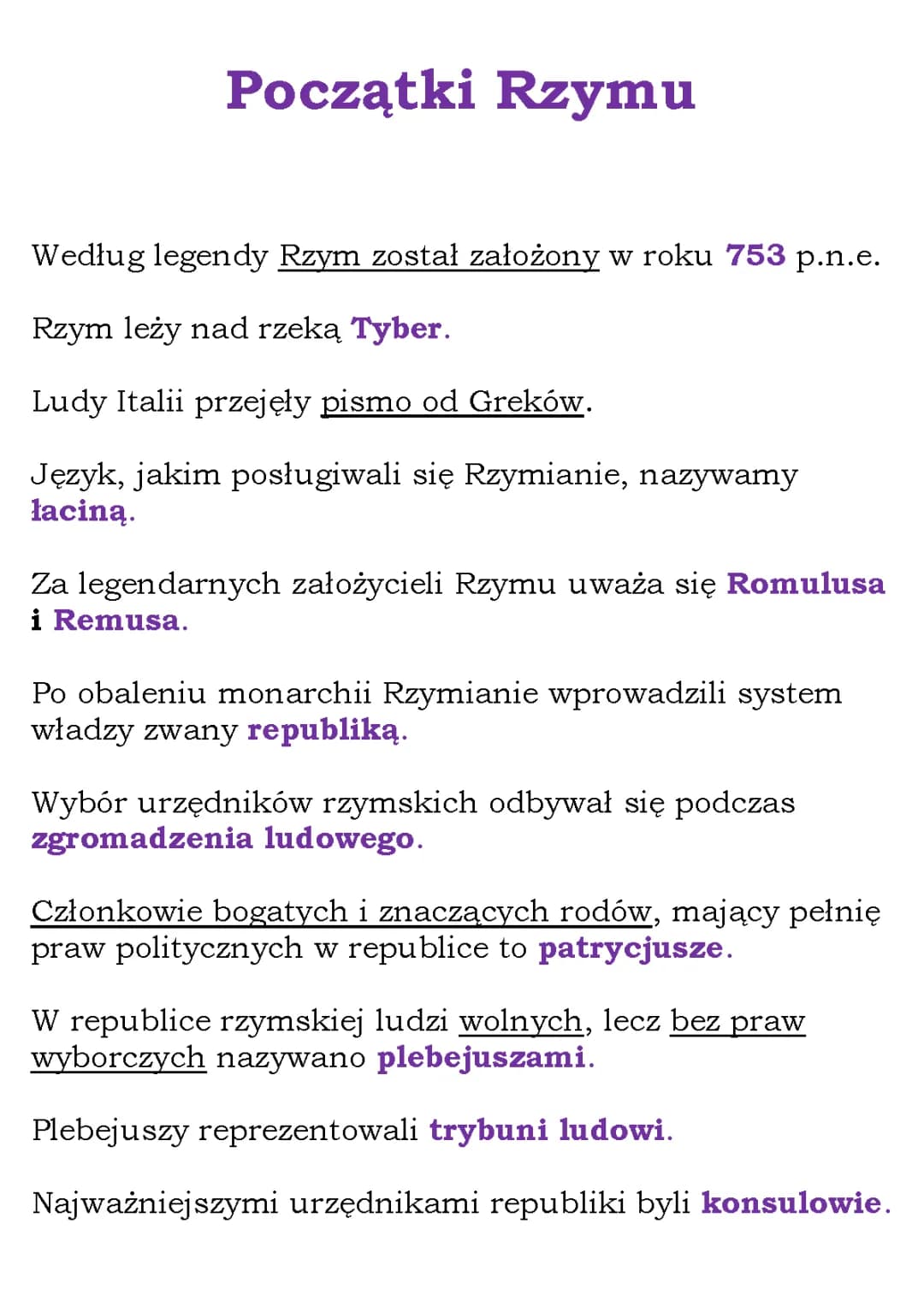 Legenda o Romulusie i Remusie: Jak powstał Rzym
