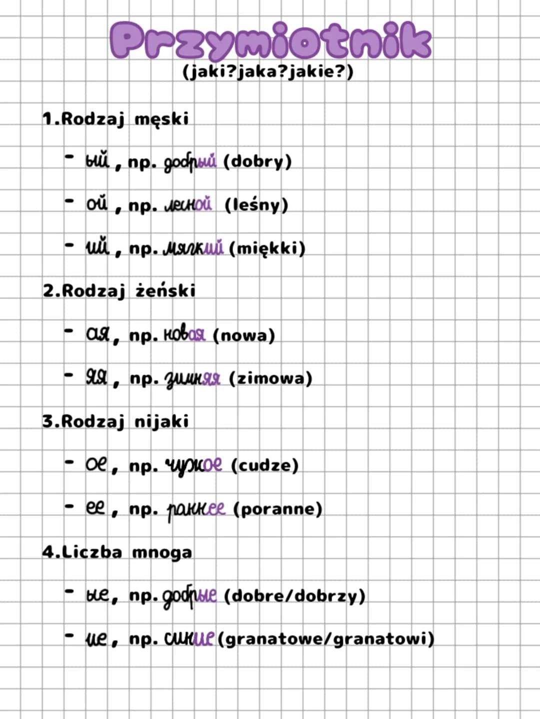 1.Rodzaj męski
●
●
Przymiotnik
(jaki?jaka?jakie?)
-
2.Rodzaj żeński
aя, np. Hobas
новая
(nowa)
-xx, np. zuunas (zimowa)
3.Rodzaj nijaki
bu, 