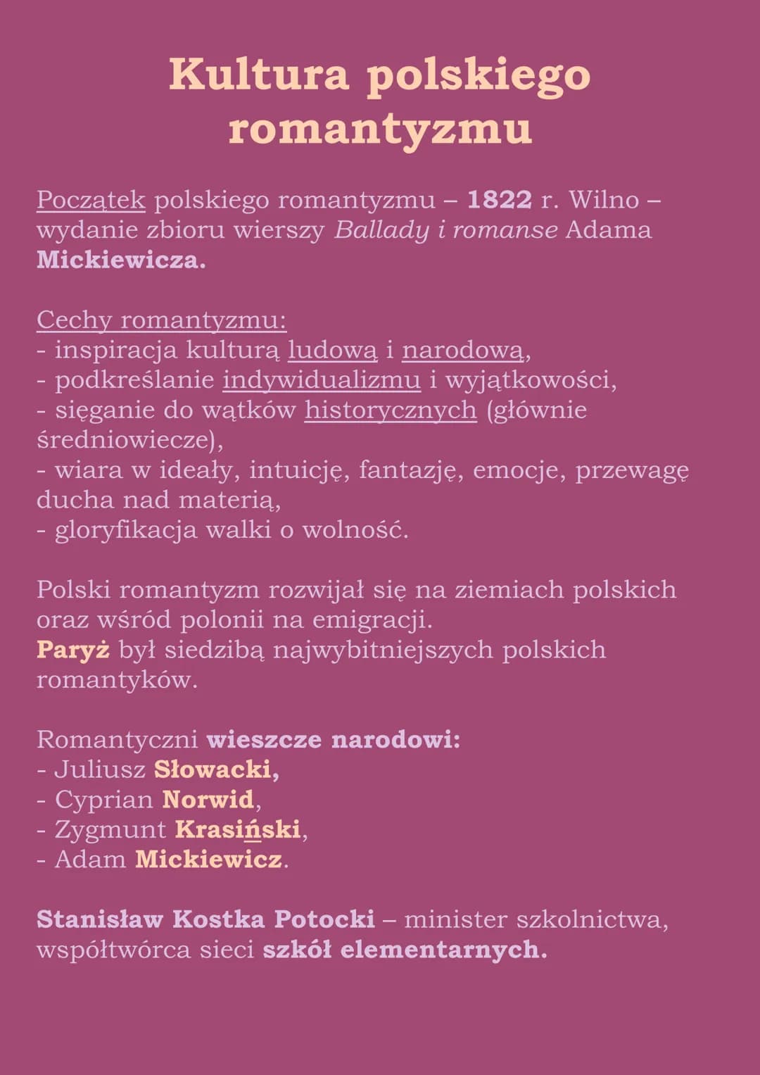 Kultura polskiego
romantyzmu
Początek polskiego romantyzmu – 1822 r. Wilno –
wydanie zbioru wierszy Ballady i romanse Adama
Mickiewicza.
Cec
