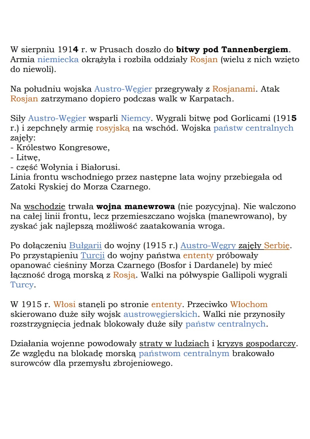 Ze względu na wcześniejsze sojusze do wojny dołączały kolejne
państwa.
Państwa centralne - trójprzymierze:
Austro-Węgry, Niemcy, Włochy (do 