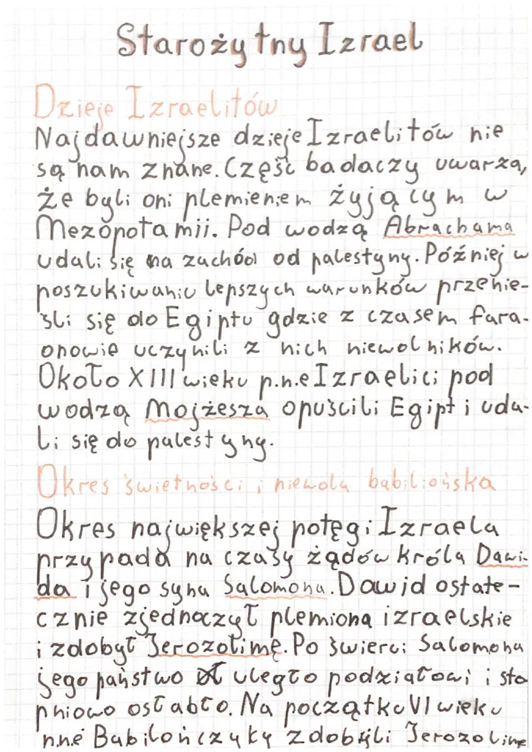 Historia Starożytnego Izraela