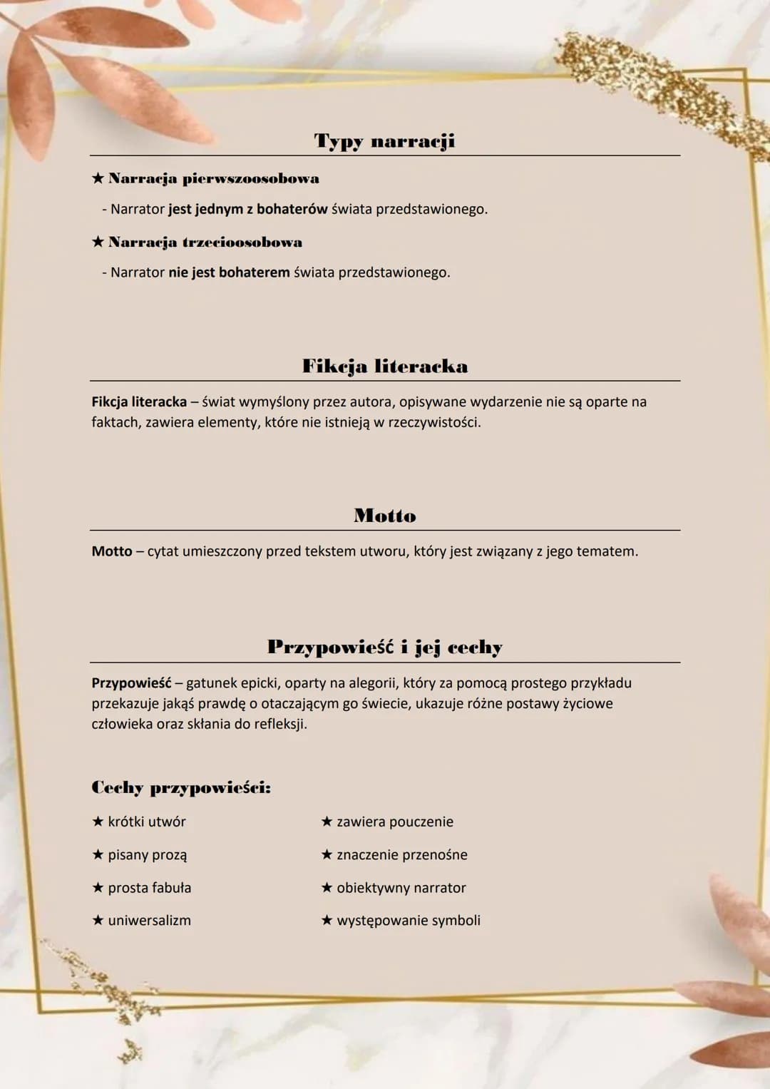 ★ Narracja pierwszoosobowa
- Narrator jest jednym z bohaterów świata przedstawionego.
★ Narracja trzecioosobowa
- Narrator nie jest bohatere