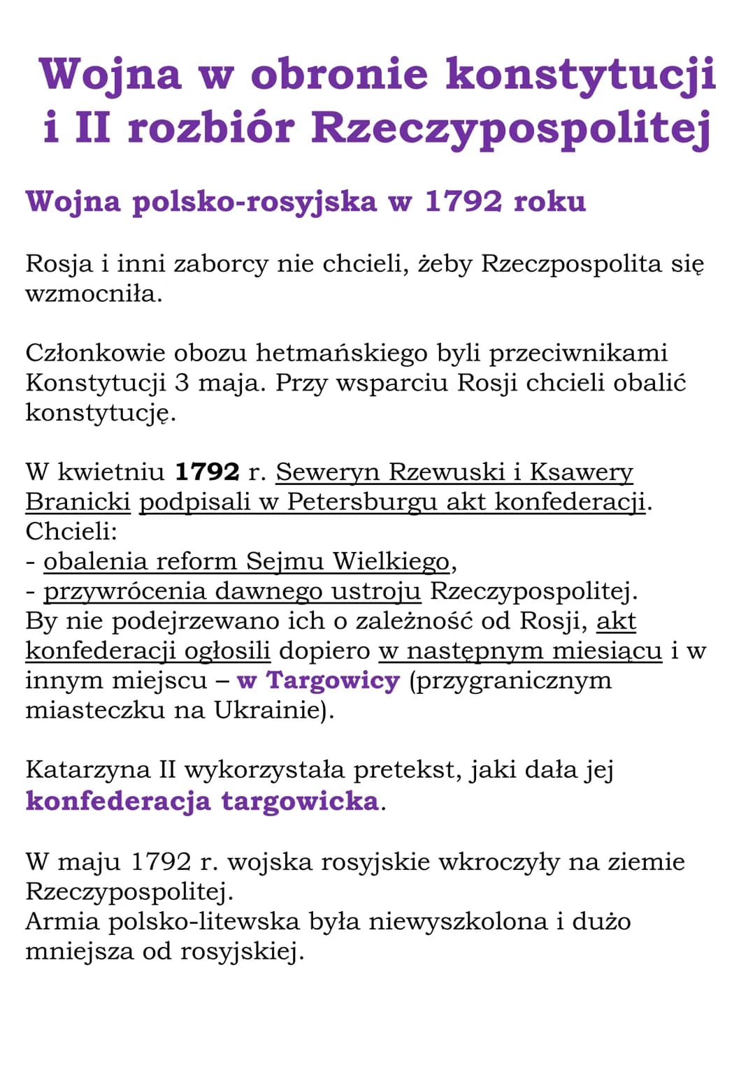 Wojna w obronie konstytucji
i II rozbiór Rzeczypospolitej
Wojna polsko-rosyjska w 1792 roku
Rosja i inni zaborcy nie chcieli, żeby Rzeczposp