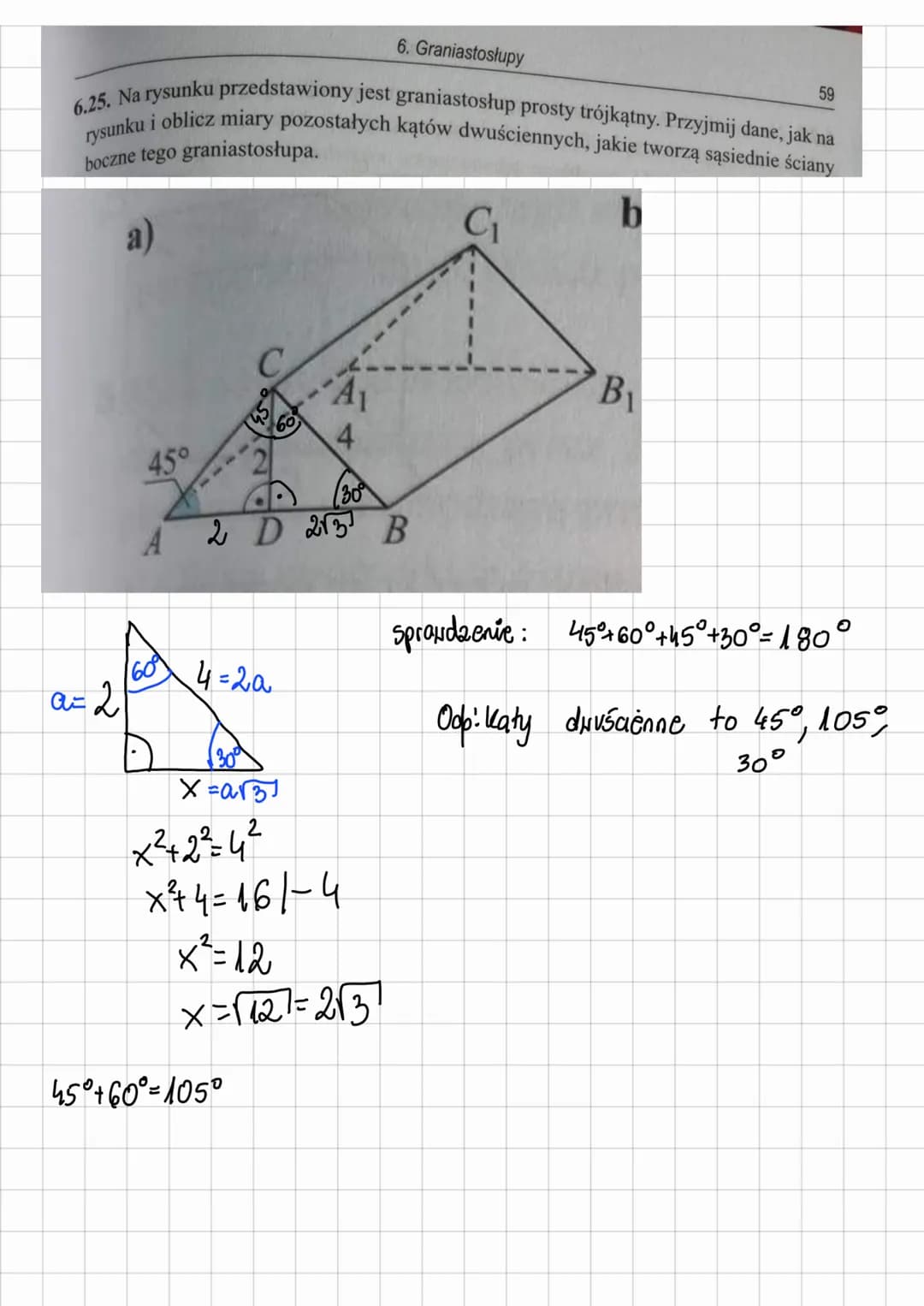 <h3 id="introduction">Introduction</h3>
<p>In the figure, a triangular prism is shown. Assume the given data as on the figure and calculate 