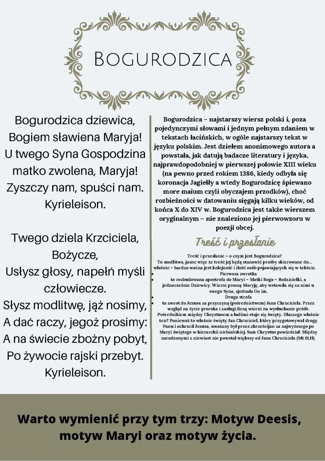 Bogurodzica 