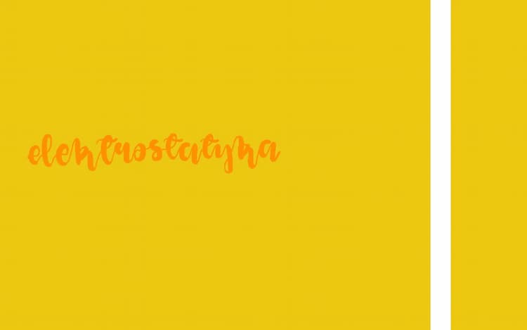 Know Elektrostatyka thumbnail