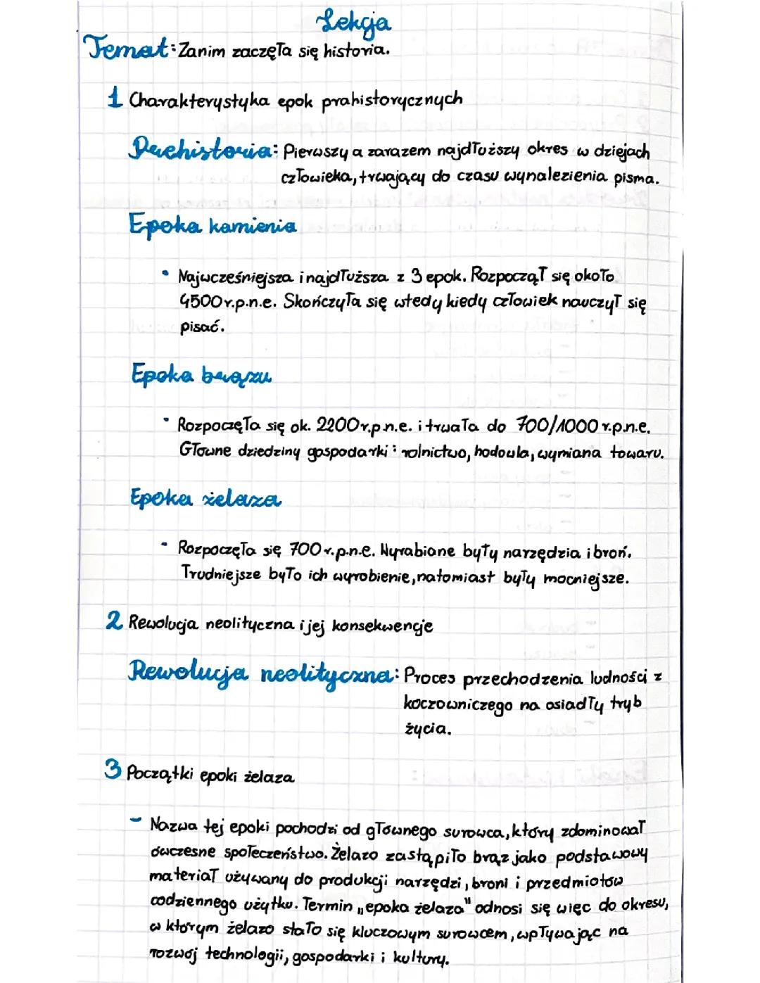 Zanim zaczęła się historia 