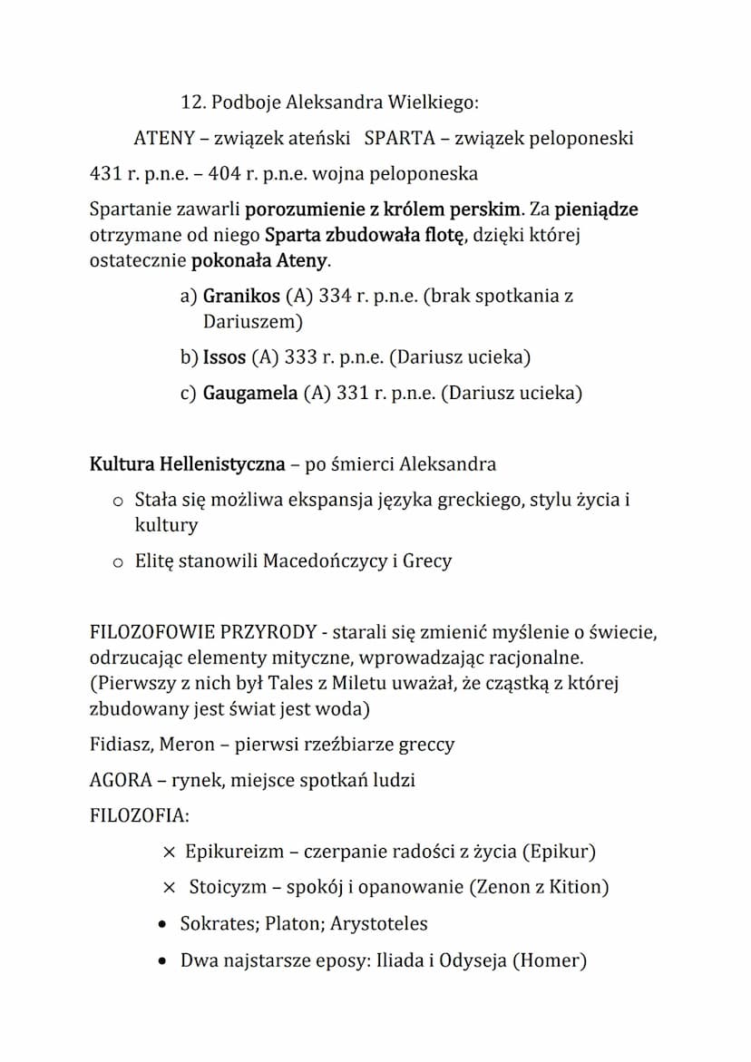 DZIEJE STAROŻYTNEJ GRECJI
1. HELLADA - - Kraina nazywana tak przez mieszkańców
(Greków)
a) Grecja właściwa (południowa część półwyspu
Bałkań