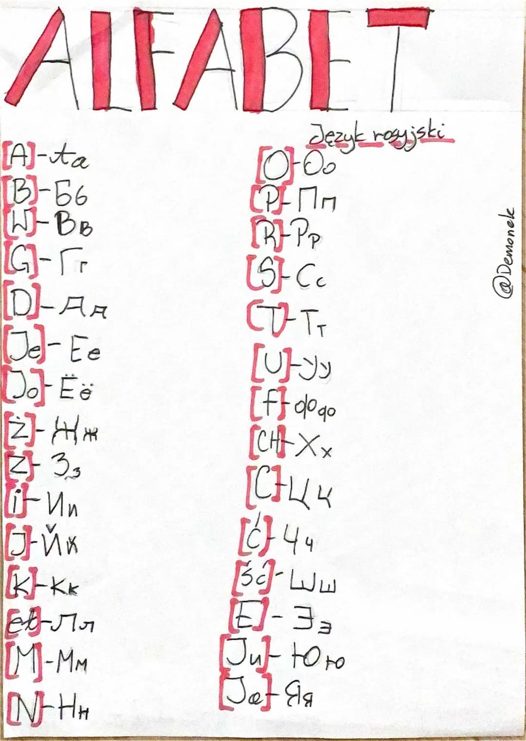 Learn Cyrillic and Russian Alphabet: Fun Printable Exercises for Kids
