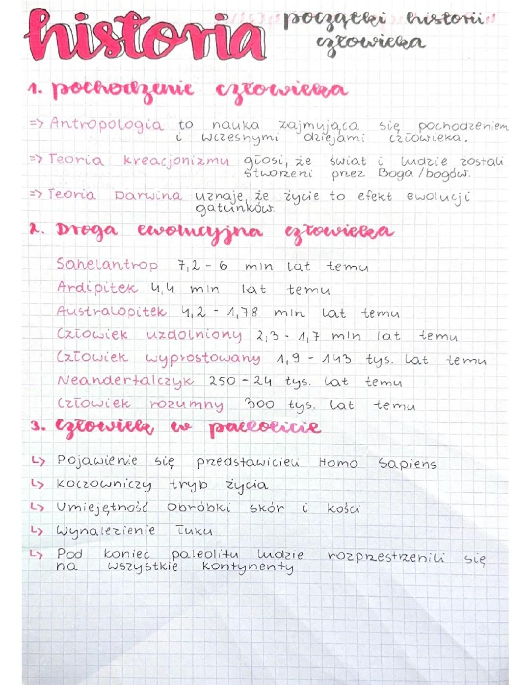 Początki historii człowieka - Zrozumieć przeszłość