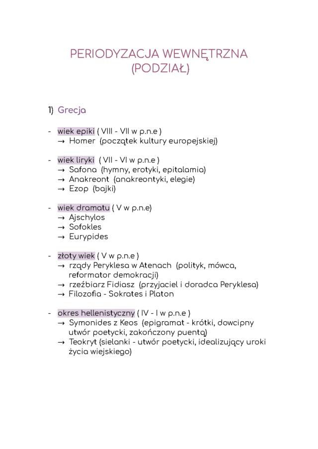 Know Periodyzacja wewnętrzna (podział) - starożytność  thumbnail