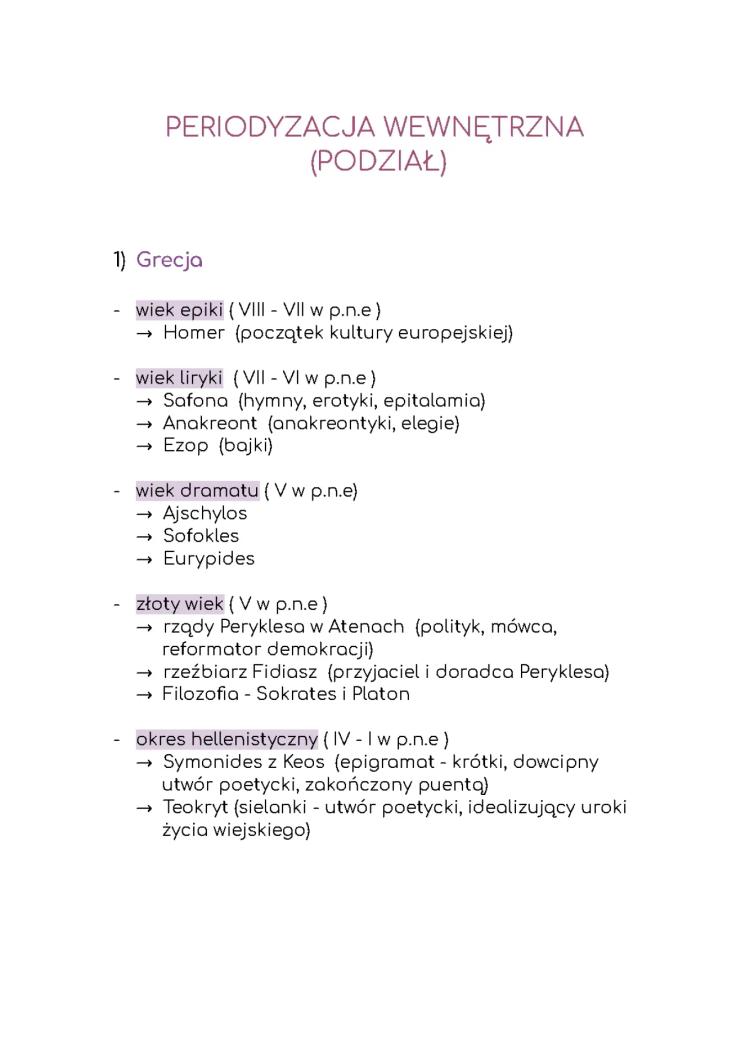 Know Periodyzacja wewnętrzna (podział) - starożytność  thumbnail