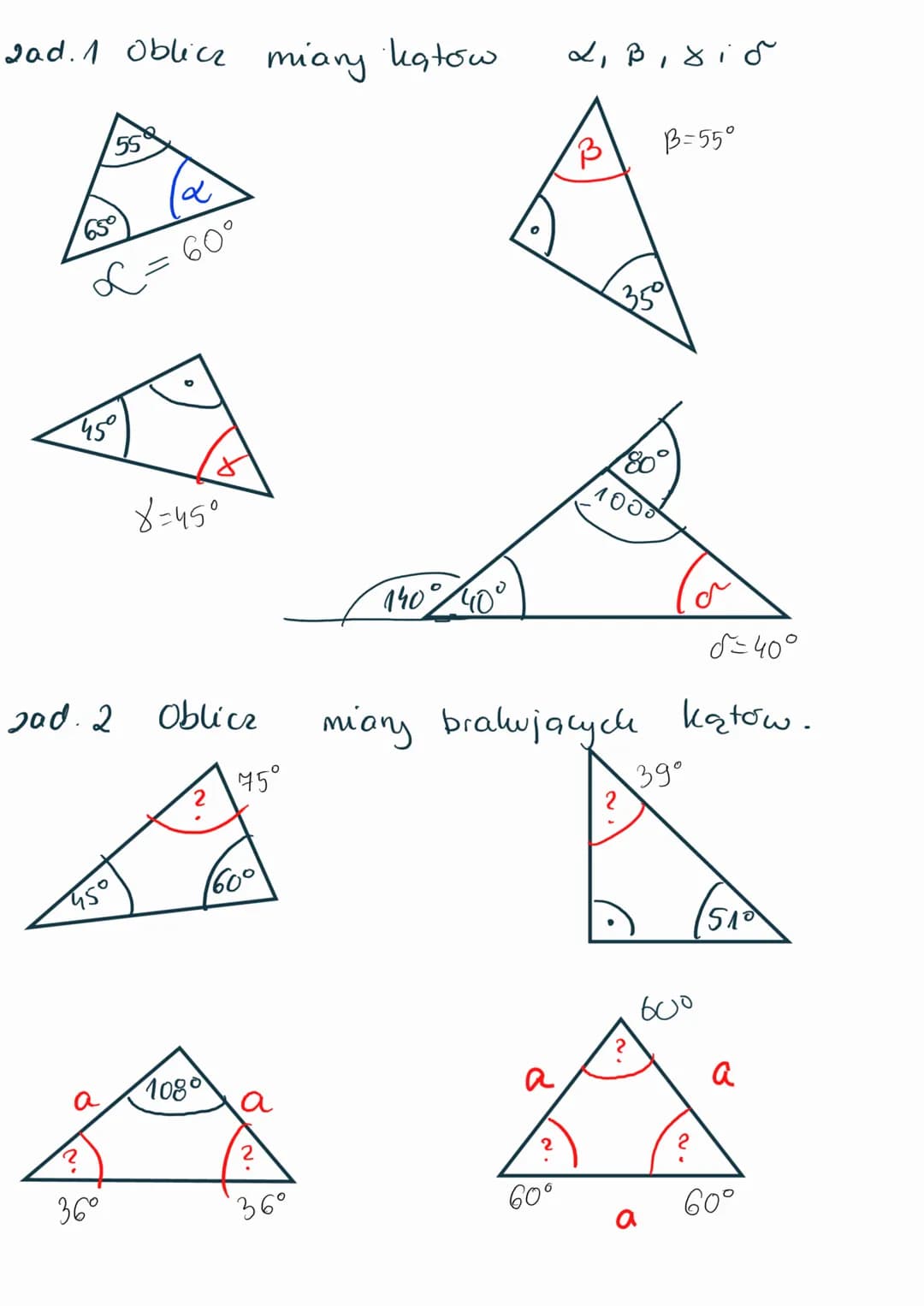 KATY PRZYLEGŁE
S
x
TWORZA ONE RAZEM
KAT POŁPEŁNY
180°
02421
B+α = 180°
5+8=180°
RODZAJE KĄTÓW
KATY WIERZCHotkowe
SAL TO кати, что ее
STYKAJĄ