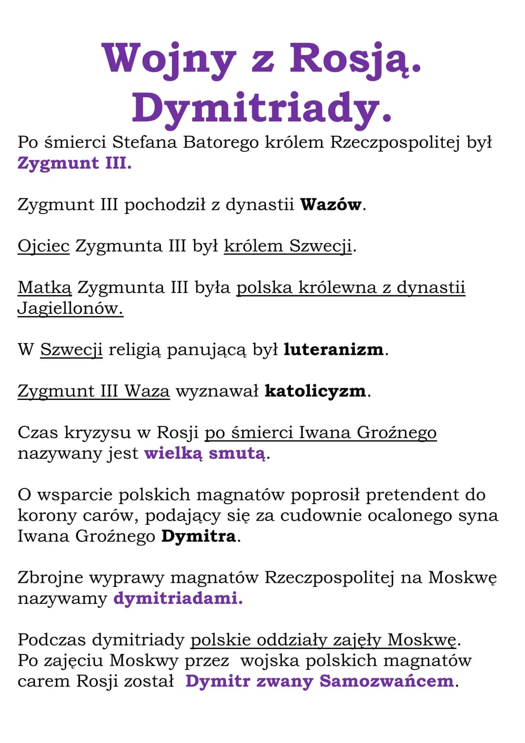 Wojny z Rosją.
Dymitriady.
Po śmierci Stefana Batorego królem Rzeczpospolitej był
Zygmunt III.
Zygmunt III pochodził z dynastii Wazów.
Ojcie