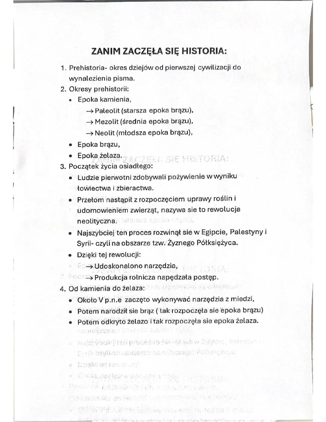 Zanim zaczęła się historia 