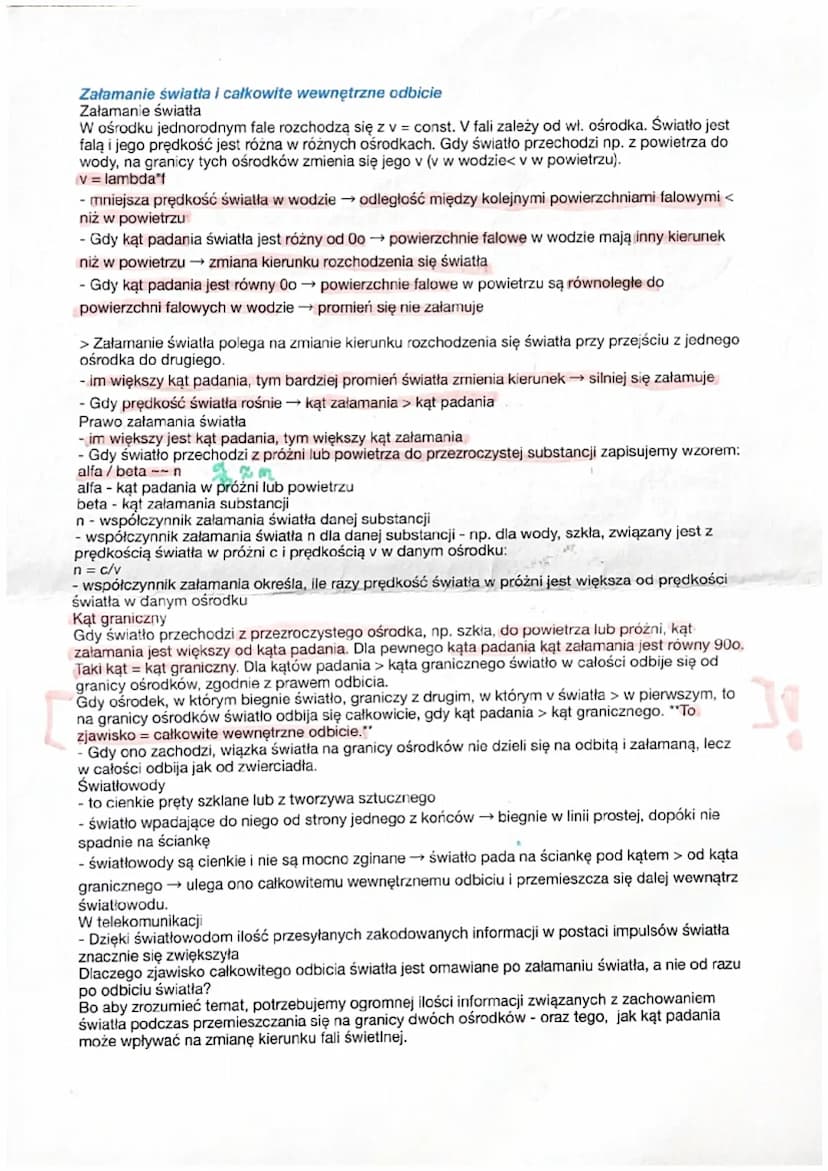 Światło jako fala - ma dwoistą naturę
Dualizm kompuskularno- falowy (zachowuje się jak fala lub strumień cząstek)
Dowody na falowość:
interf