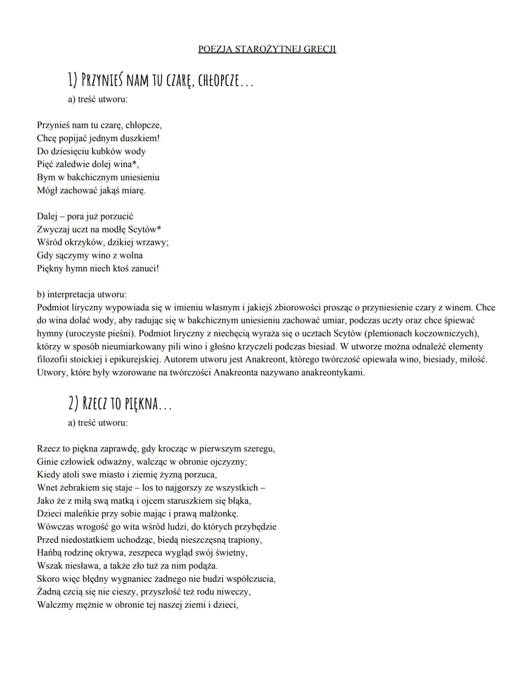 1) PRZYNIEŚ NAM TU CZARĘ, CHŁOPCZE…..
a) treść utworu:
Przynieś nam tu czarę, chłopcze,
Chcę popijać jednym duszkiem!
Do dziesięciu kubków w