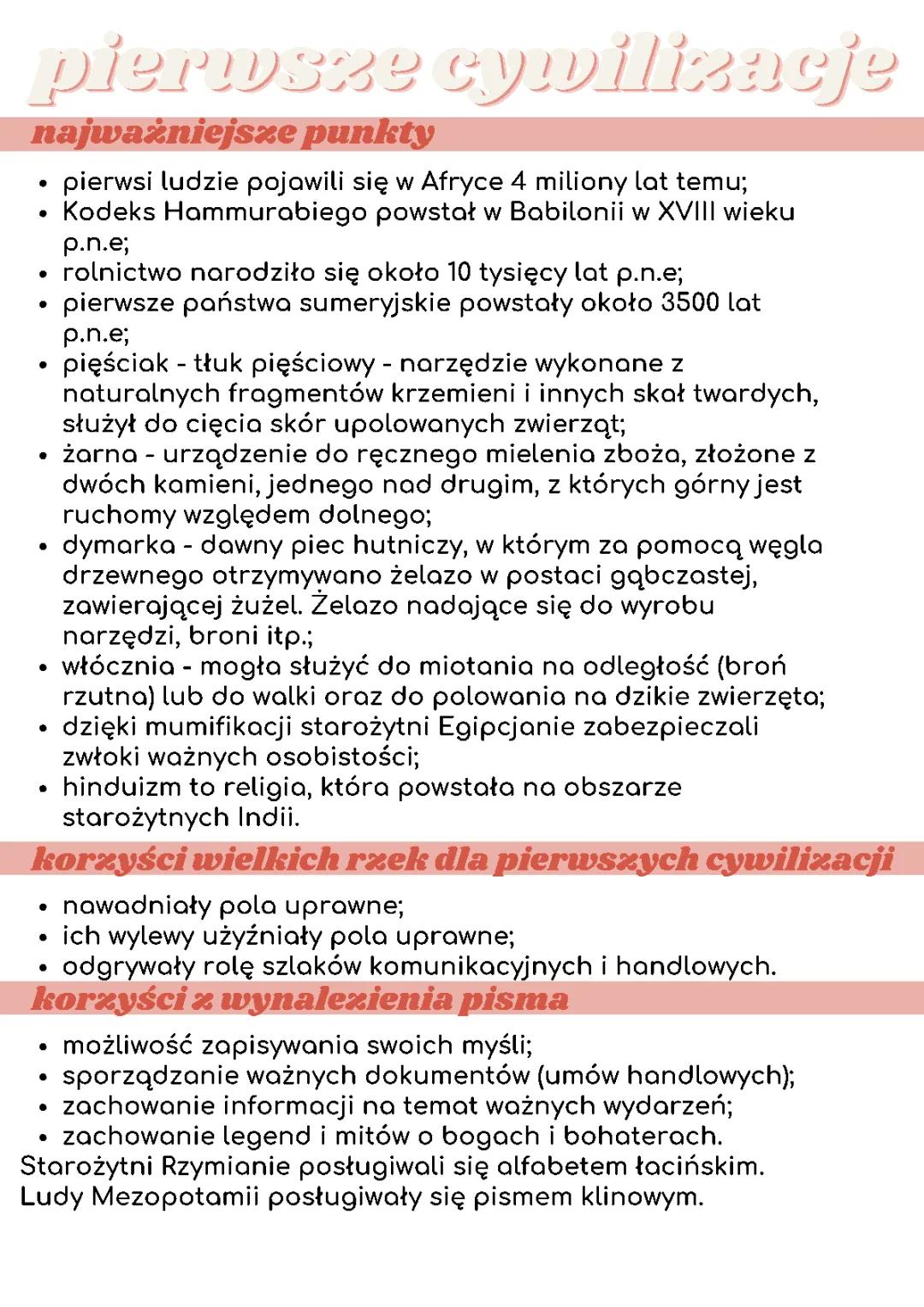 pierwsze cywilizacje