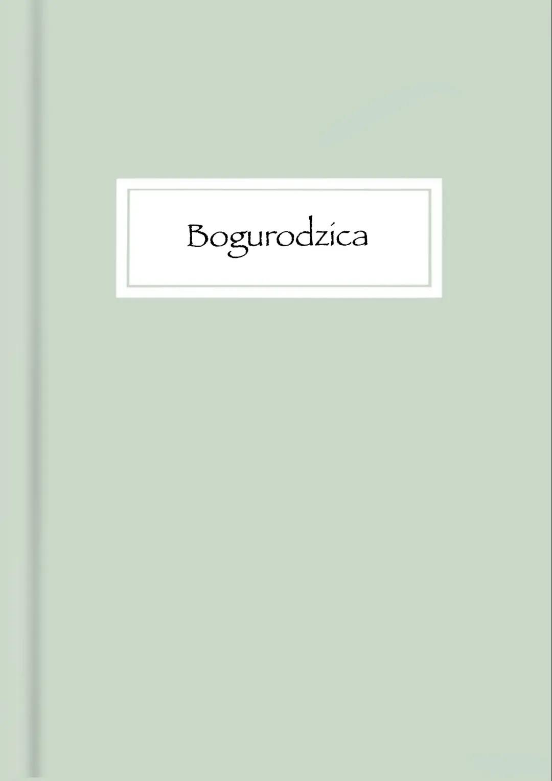 Bogurodzica