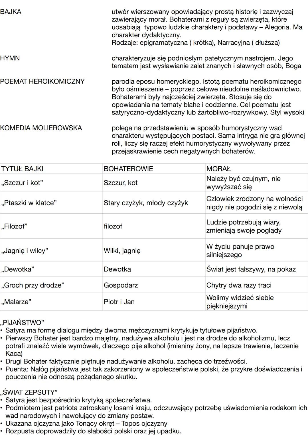 RAJONALIZM
DEIZM
EMPIRYZM
ATEIZM
SENSUALIZM
,,MONITOR"
OBIADY CZWARTKOWE
ROKOKO
KLASYCYZM
SENTYMENTALIZM
OŚWIECENIE
prawdę o świecie człowie