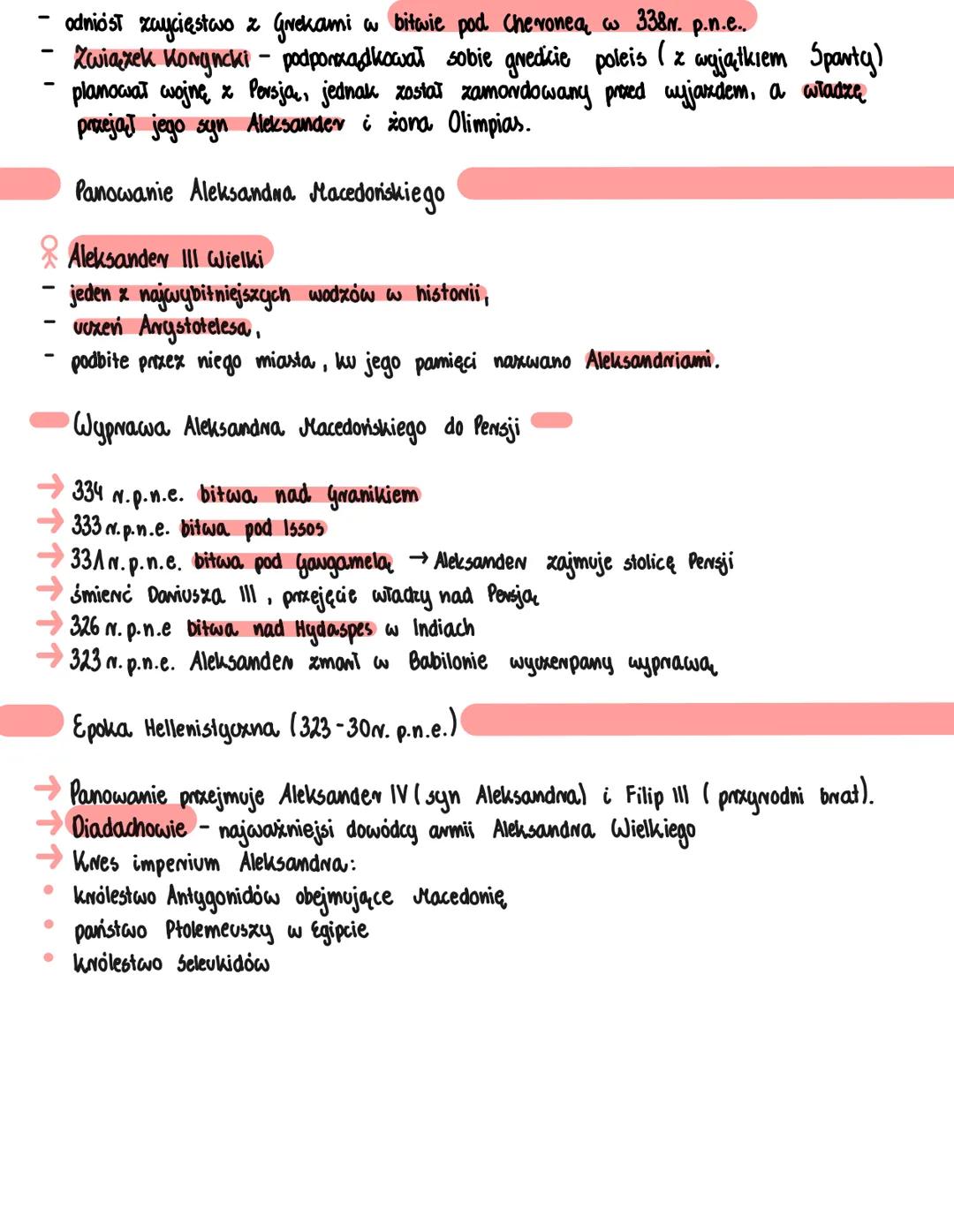 Podboje Aleksandra Macedongkiego
431-404 p.n.e.
wojna peloponeska
3384.p.n.e.
bitwa pod Cheronea
371.p.n.e.bitwa pod deuktnami
334-331 p.n.e