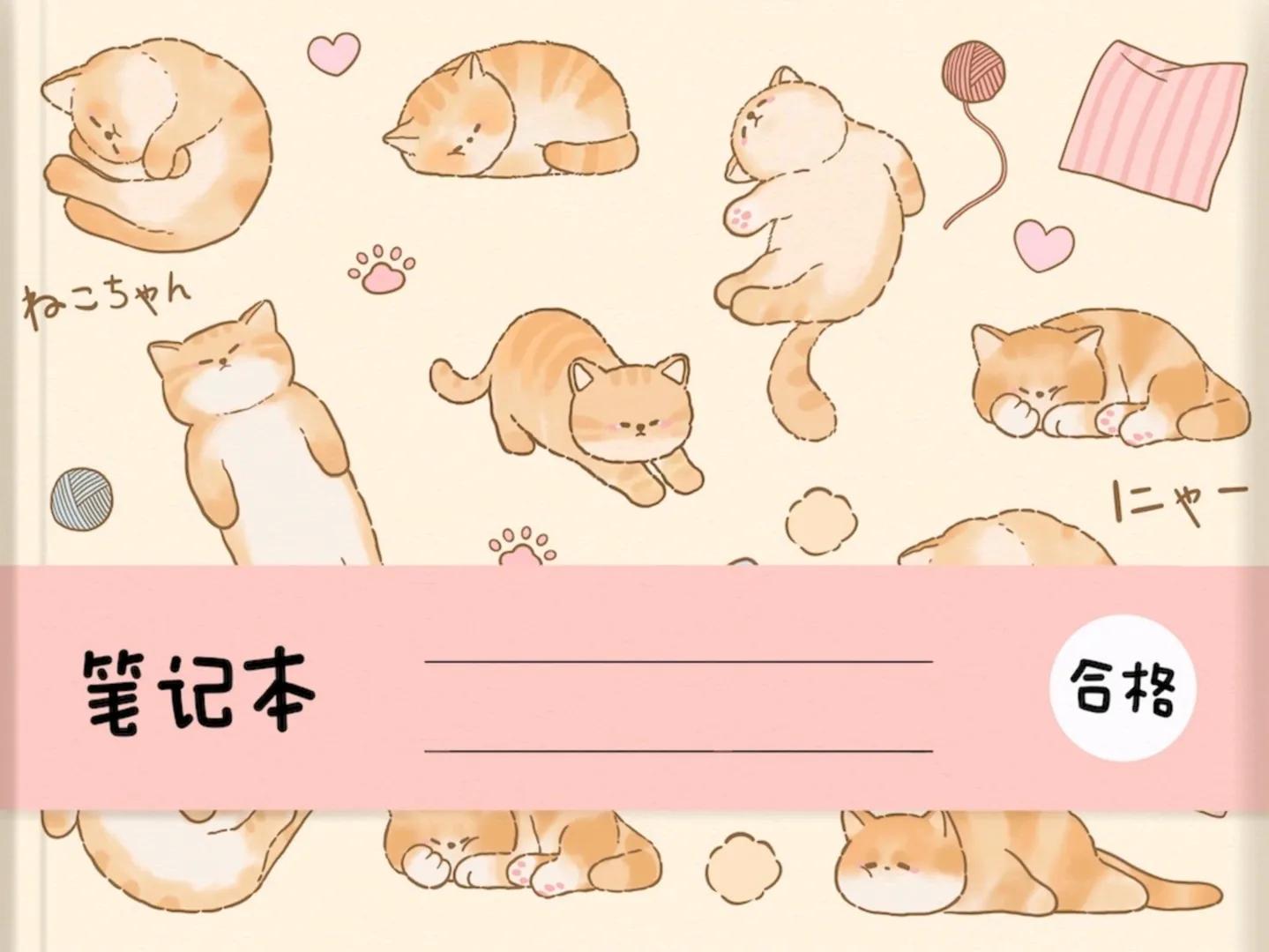 * ねこちゃん
* にゃー
* 笔记本
* 合格 # ZIMNA WOJNA (1947-1991)
• Zimna wojna - okres napięć politycznych, militarnych i ideologicznych między d