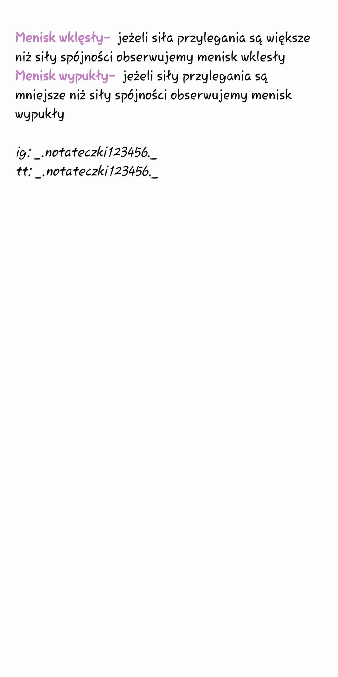 SIŁY MIĘDZYCZĄSTECZKOWE
Między cząsteczkami działają siły wzajemnego
przyciągania. Każda cząsteczka przyciąga
sąsiednie cząsteczki i sama je