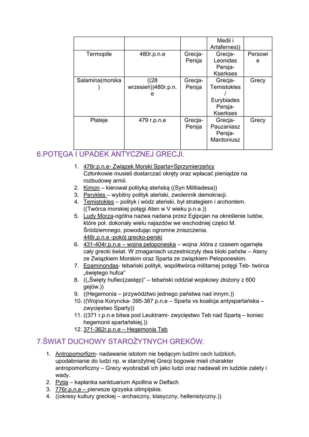 Historia- Dzieje Starożytnej Grecji
1.POCZĄTKI CYWILIZACJI GRECKIEJ.
1. Cywilizacja minojska - najstarsza cywilizacja greckiego świata, zami